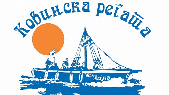 Kovinska regata od 27. jula do 5. avgusta