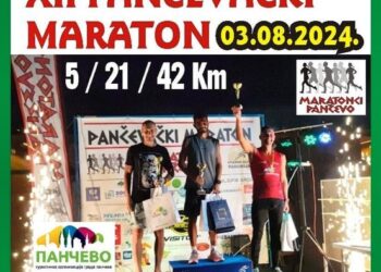 Turistička organizacija Pančevo: 12. Pančevački maraton 3. avgusta