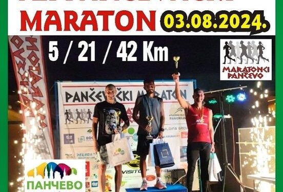 Turistička organizacija Pančevo: 12. Pančevački maraton 3. avgusta