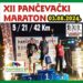 Turistička organizacija Pančevo: 12. Pančevački maraton 3. avgusta