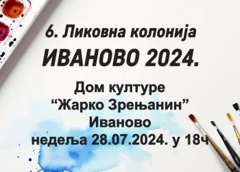 Likovna kolonija u Ivanovu 28. jula