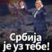 SNS Kovin: Opozicija lažima pokušava da manipuliše narodom, nasilne smene vlasti neće biti
