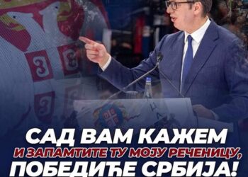 SNS Pančevo: Lažne patriote demonstrirale nemoć, Vučićeva politika put ka prosperitetu