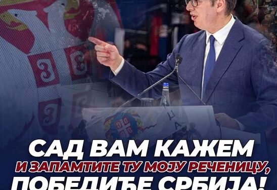 SNS Pančevo: Lažne patriote demonstrirale nemoć, Vučićeva politika put ka prosperitetu