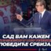 SNS Pančevo: Lažne patriote demonstrirale nemoć, Vučićeva politika put ka prosperitetu