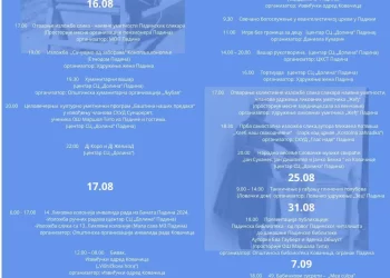 Šarolik program za Dane Padine