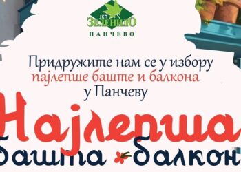 U susret omiljenoj cvetnoj akciji Pančevaca: Počinje izbor za najlepšu baštu i balkon
