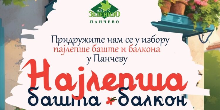 U susret omiljenoj cvetnoj akciji Pančevaca: Počinje izbor za najlepšu baštu i balkon