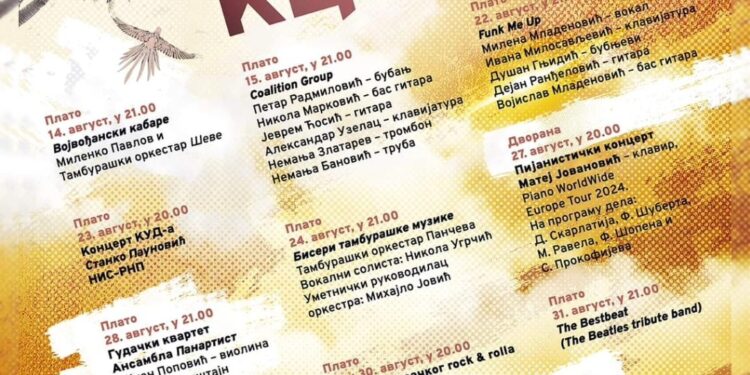Počinje Letnji program Kulturnog centra Pančevo