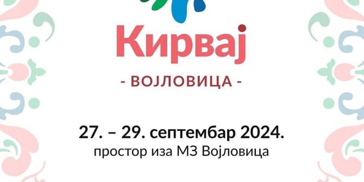 Kirvaj i ovog septembra u Vojlovici
