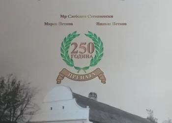 Promocija knjige o istoriji Crepaje i izložba lokalnih umetnika i prijatelja