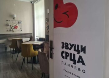 U Pančevu se otvara inkluzivni kafić „Zvuci srca“
