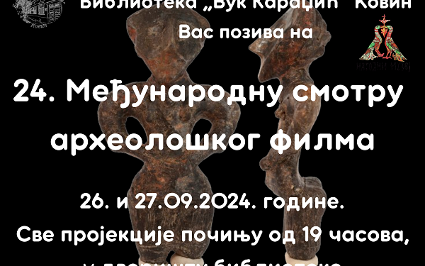 Nedeljni program u biblioteci: Promocija knjige i Smotra arheološkog filma