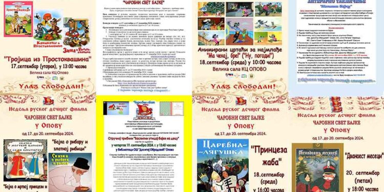 Program manifestacije „Čarobni svet bajke“