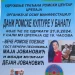 Romski centar Crepaja organizuje osmu po redu manifestaciju Dani romske kulture u Banatu