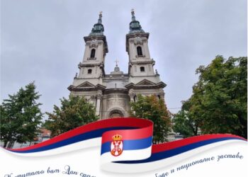 Gradska vlast u Pančevu čestitala Dan srpskog jedinstva, slobode i nacionalne zastave