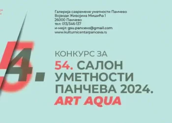 Konkurs za Salon umetnosti Pančeva na temu „Umetnost vode“ otvoren do 30. septembra