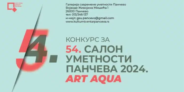 Konkurs za Salon umetnosti Pančeva na temu „Umetnost vode“ otvoren do 30. septembra