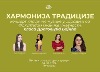 Kulturni centar Opovo: Koncert „Harmonija tradicije“ na programu 4. oktobra