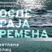 Izložba Ambijentalne instalacije „Posle kraja vremena“ od 10. septembra u Pančevu