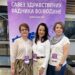 Radovi zaposlenih u SBPB Kovin predstavljeni na Kongresu Saveza zdravstvenih radnika Vojvodine