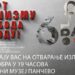 Narodni muzej Pančevo: Otvaranje izložbe „Smrt fašizmu-sloboda narodu“