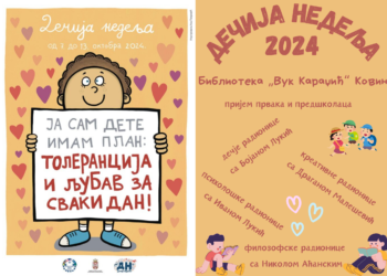 Program Dečje nedelje u Biblioteci „Vuk Karadžić“ Kovin