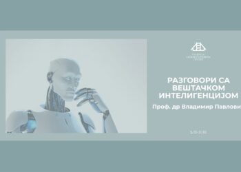 Izložba grafika Vladimira Pavlovića u opovačkoj Galeriji