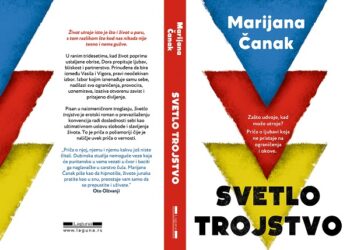 Književni kafe Kulturnog centra Pančeva – Predstavljanje romana i knjiga priča Marijane Čanak