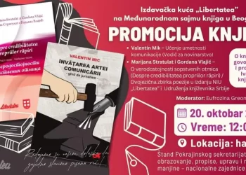 Nova izdanja NIU Libertatea Pančevo na Sajmu knjiga u Beogradu