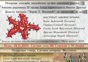 Festival humora i satire „Žaoka“ 26. i 29. novembra u Domu kulture Kačarevo