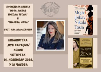 Promocija knjiga „Moja ljubav Nikola Tesla“ i „Zmajeva žena“