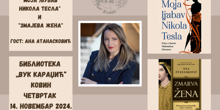 Promocija knjiga „Moja ljubav Nikola Tesla“ i „Zmajeva žena“