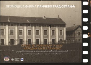Promocija filma „Pančevo – grad sećanja“  6. novembra