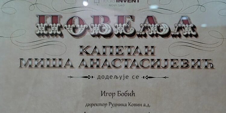 Povelja Kapetan Miša Anastasijević direktoru Rudnika Kovin AD