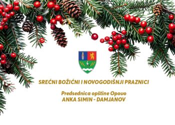 Opština Opovo uputila Božićne čestitke