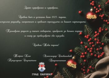 Stevanović i Kiš čestitali novogodišnje i božićne praznike
