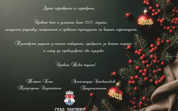 Stevanović i Kiš čestitali novogodišnje i božićne praznike