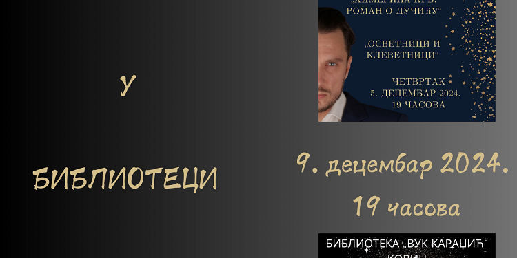 Promocija knjiga Slaviše Pavlovića i Mirjane Bobić Mojsilović u kovinskoj Biblioteci