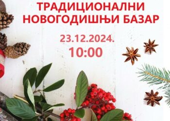 Tradicionalni novogodišnji bazar u Kovinu