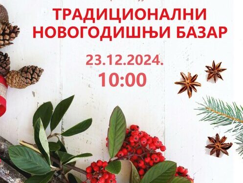 Tradicionalni novogodišnji bazar u Kovinu