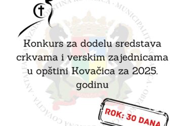 Kovačica: Raspisan konkurs za dodelu sredstava crkvama i verskim zajednicama u 2025. godini