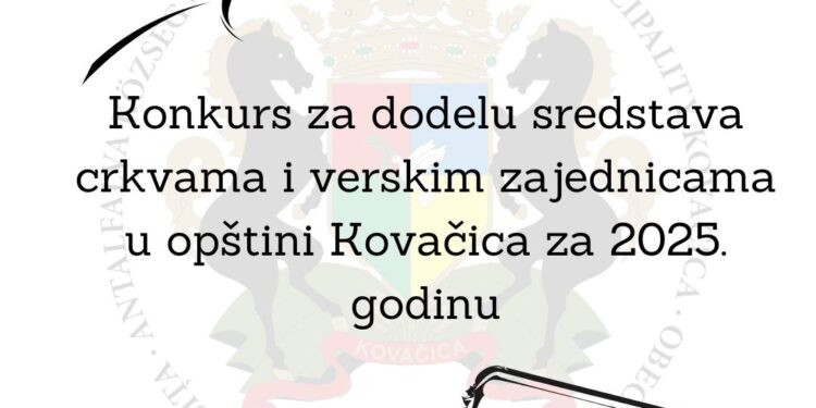 Kovačica: Raspisan konkurs za dodelu sredstava crkvama i verskim zajednicama u 2025. godini