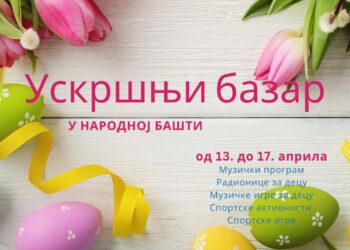 Uskršnji bazar u Pančevu od 13. do 17. aprila