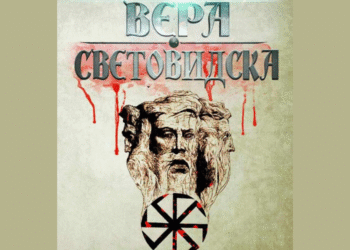 Biblioteka Kovin: Promocija knjige „Vera svetovidska“ Branka Stankovića