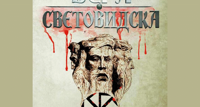 Biblioteka Kovin: Promocija knjige „Vera svetovidska“ Branka Stankovića