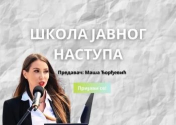 Kancelarija za mlade grada Pančeva: Poziv za besplatnu školu javnog nastupa