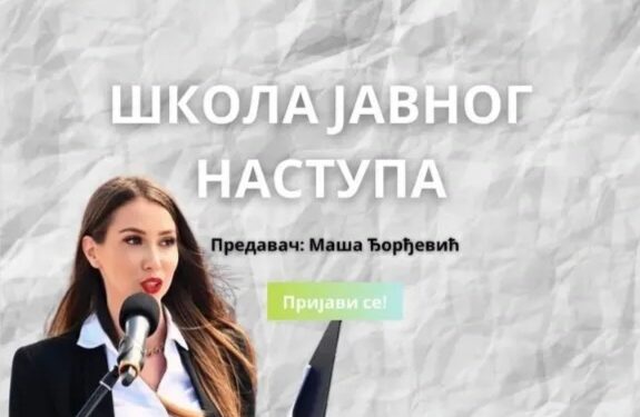 Kancelarija za mlade grada Pančeva: Poziv za besplatnu školu javnog nastupa