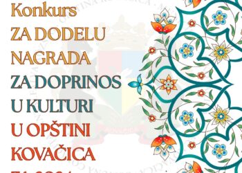 Opština Kovačica raspisala konkurs za dodelu nagrade za doprinos u kulturi
