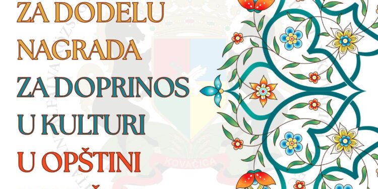 Opština Kovačica raspisala konkurs za dodelu nagrade za doprinos u kulturi